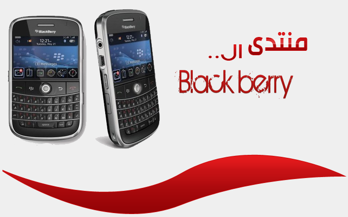 -BlackBerry 17570610344ee77235df