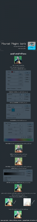 Mourad meghni icon s tutorial