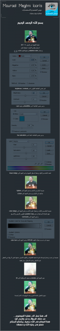 Mourad meghni icon s tutorial
