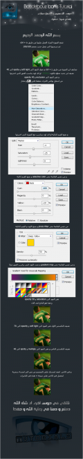 Boudebouz icon s tutorial