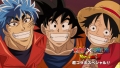 One piece dragon ball z toriko