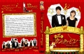 Nodame5dvd