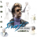 Sivaji