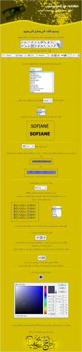 Text size tutorial