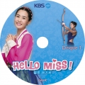 Hellomiss disc1
