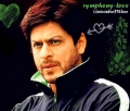 S l srk