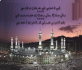 Makkah 1 