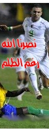 Nasr